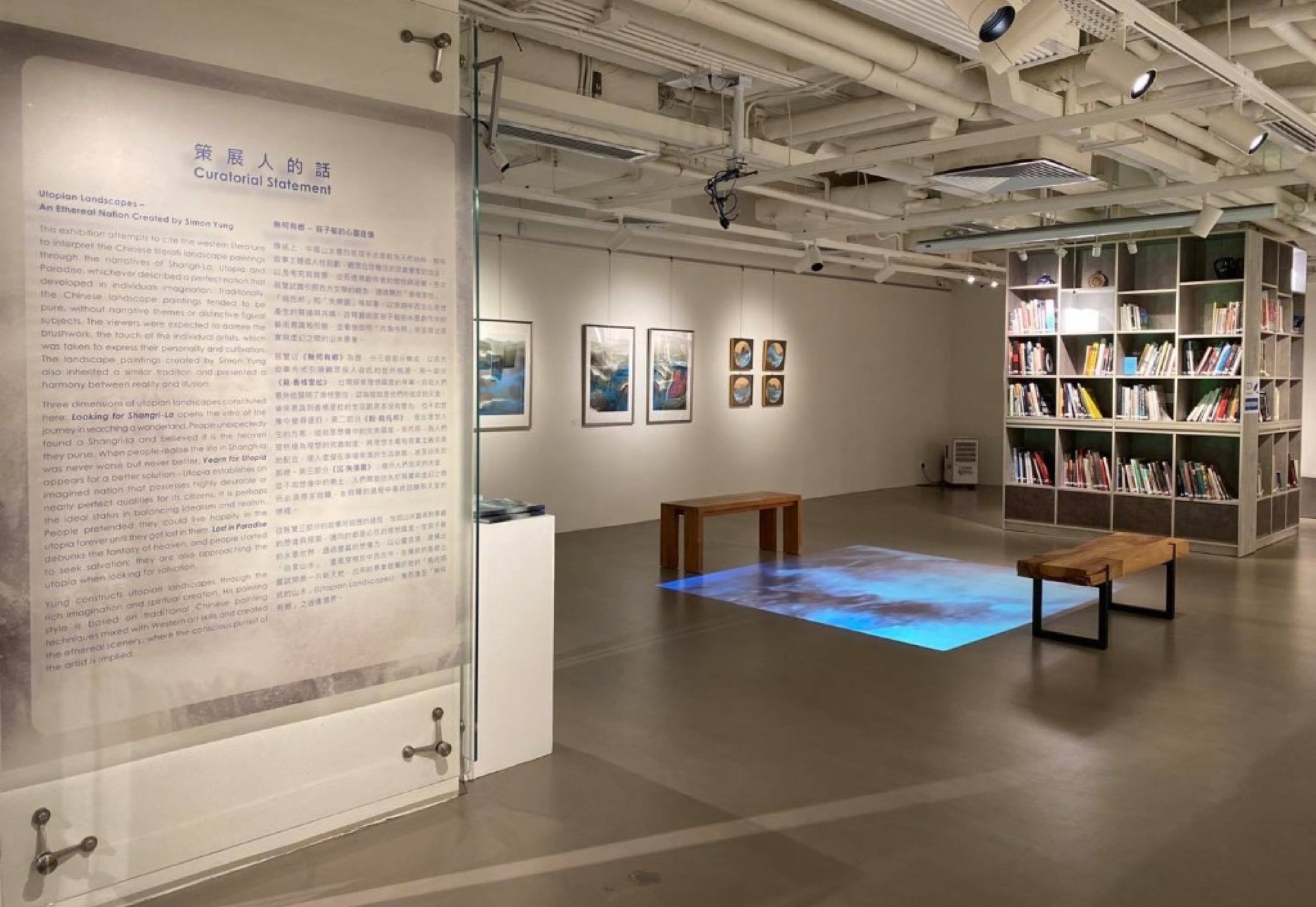 Community Event at Our Gallery